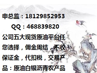 广东国龙贵金属经营有限公司