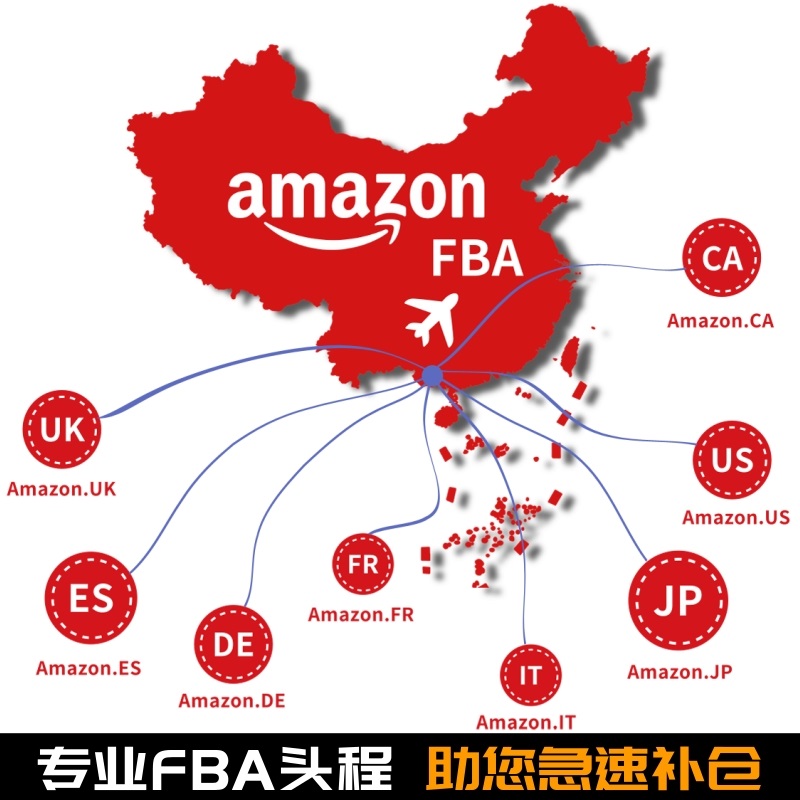 深圳市邦国天下货运代理有限公司